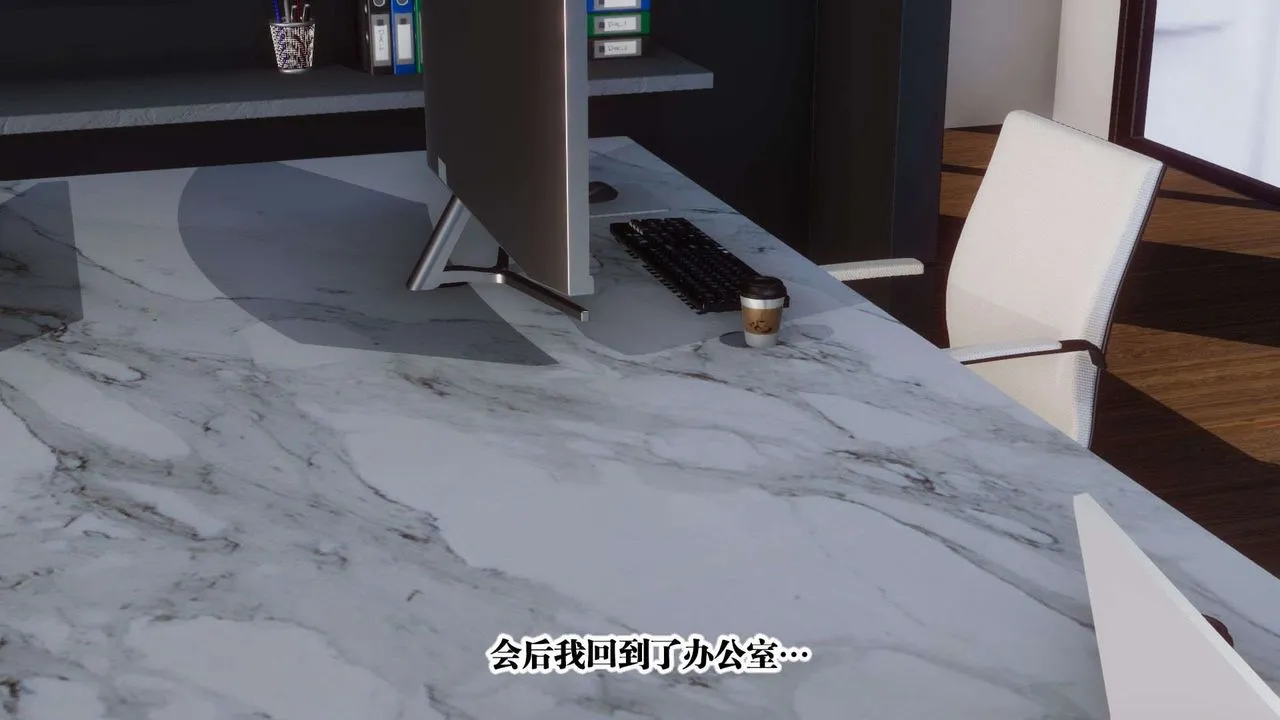 [3D]都市欲灵 - 第03话 - page 58