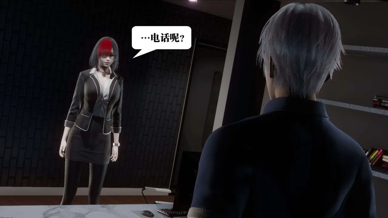 [3D]都市欲灵 - 第03话 - page 60