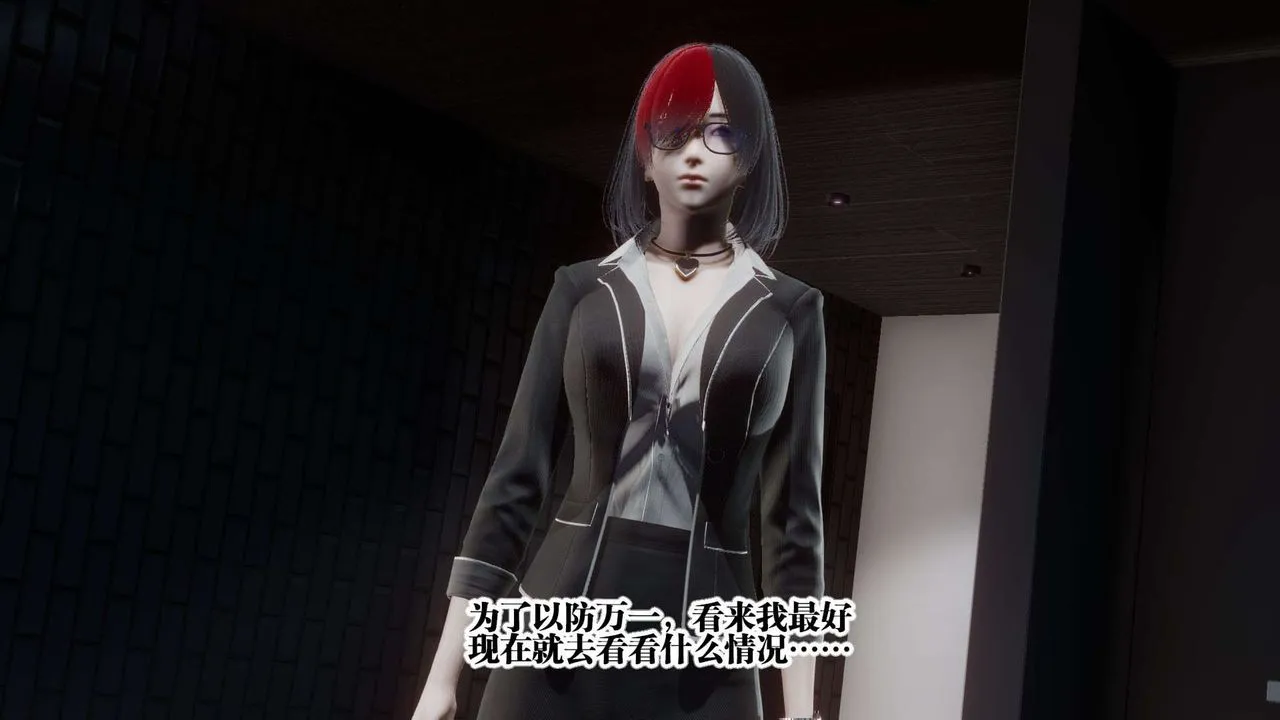 [3D]都市欲灵 - 第03话 - page 62