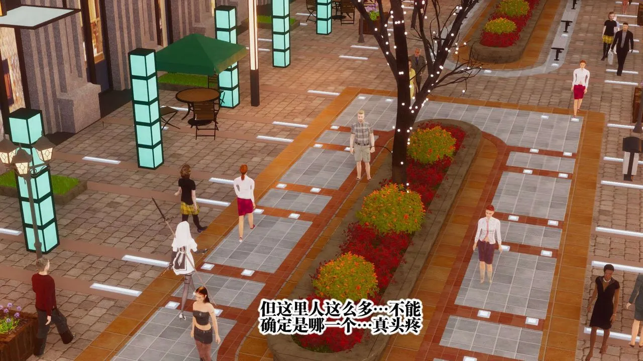 [3D]都市欲灵 - 第03话 - page 65