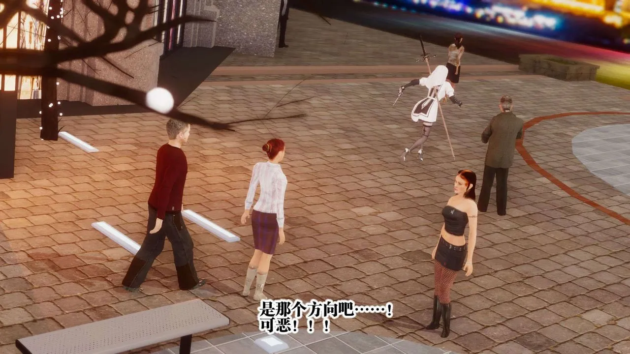 [3D]都市欲灵 - 第03话 - page 75