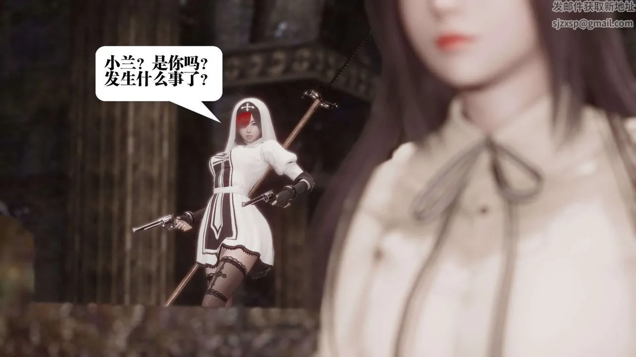 [3D]都市欲灵 - 第03话 - page 81