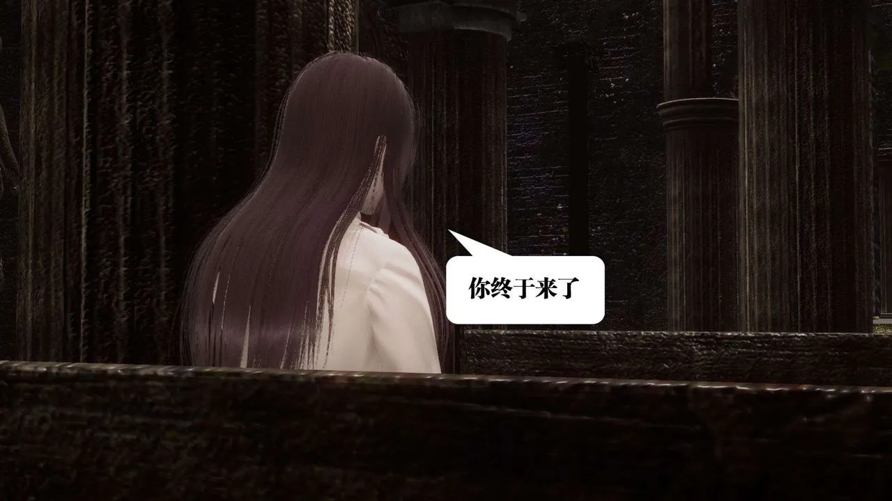 [3D]都市欲灵 - 第03话 - page 82