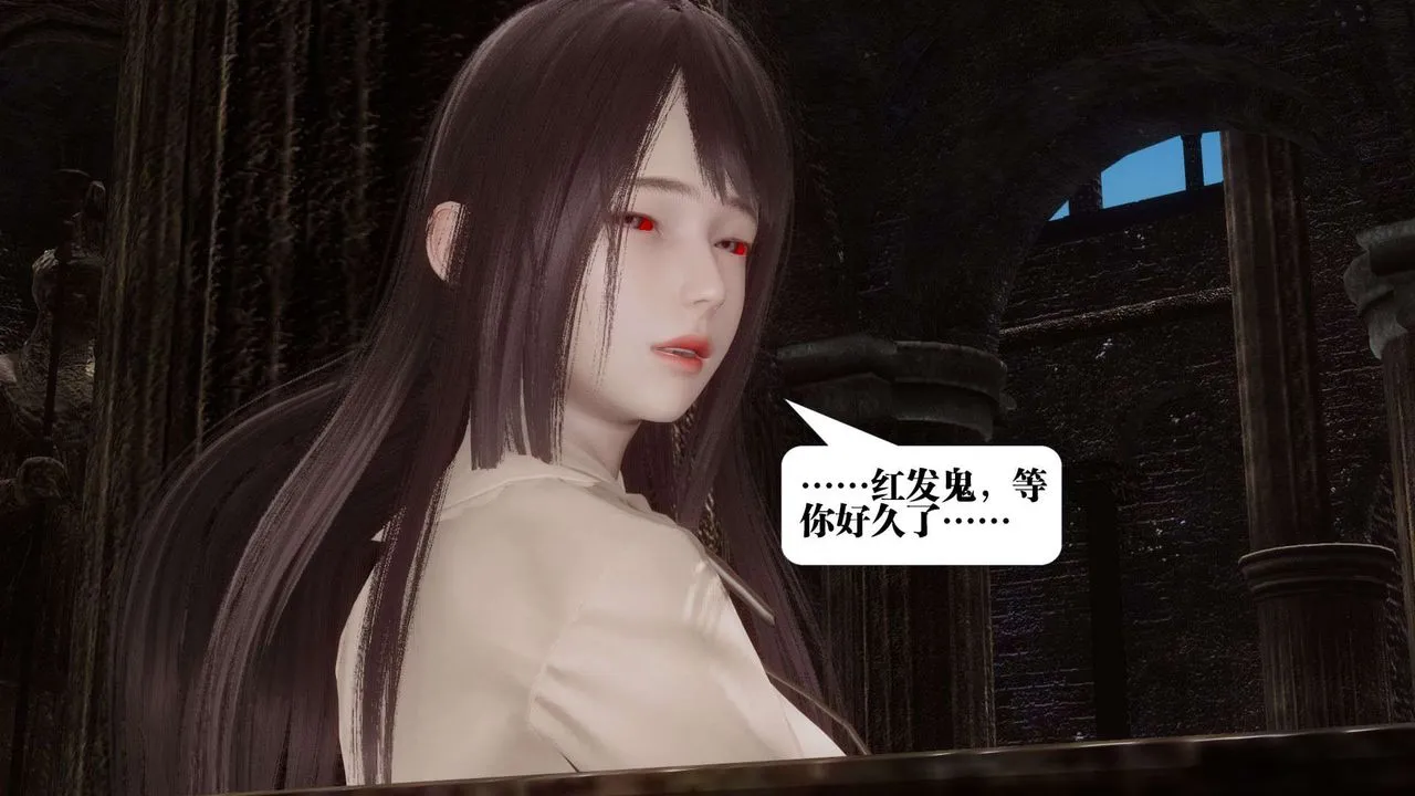 [3D]都市欲灵 - 第03话 - page 83