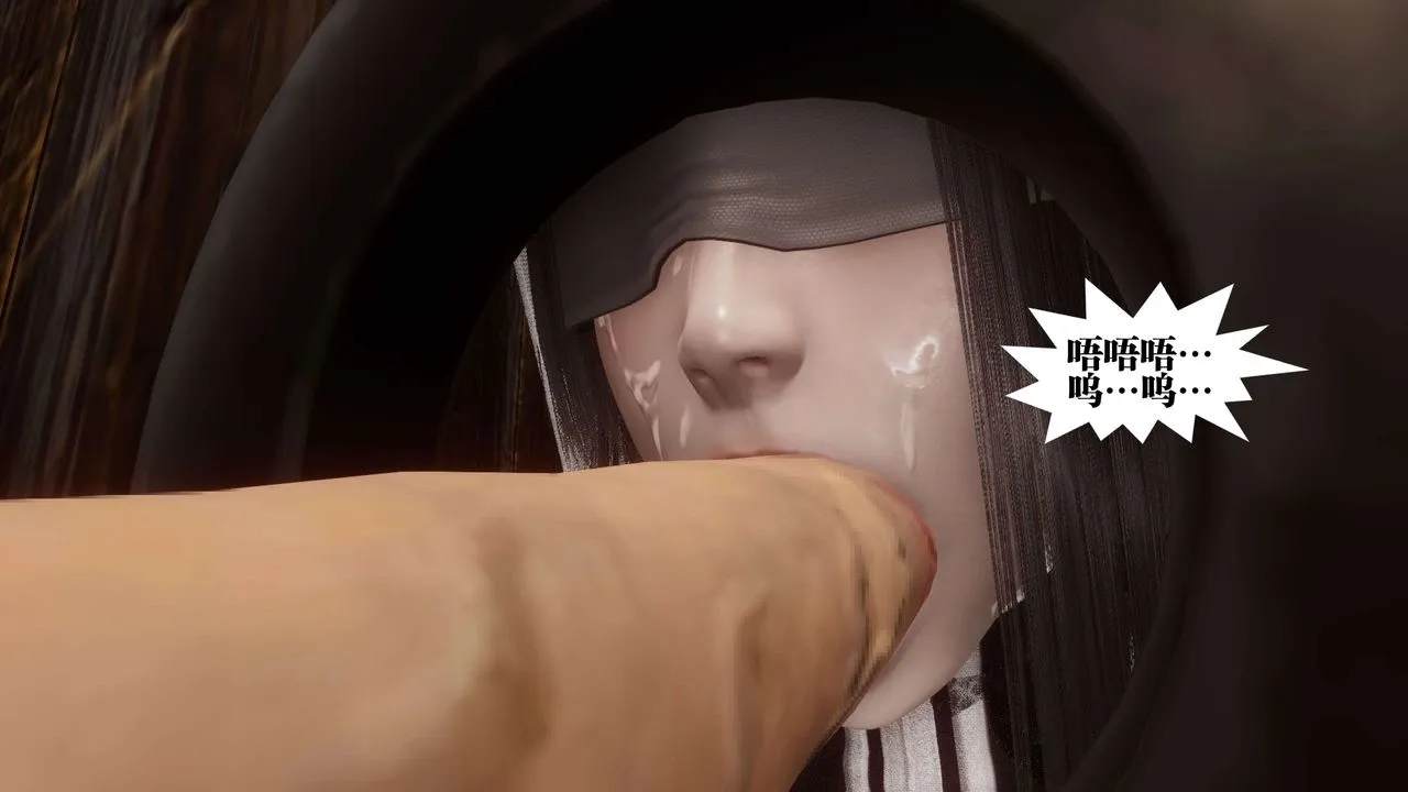 [3D]都市欲灵 - 第08话 - page 30