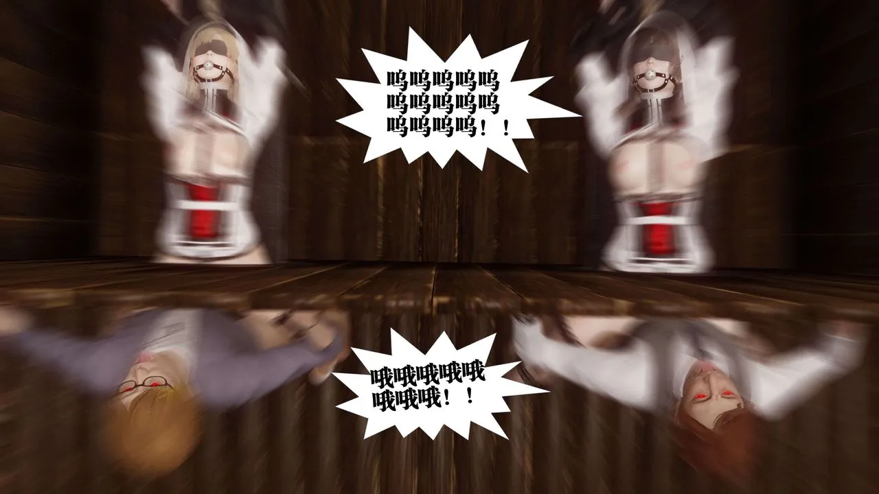 [3D]都市欲灵 - 第08话 - page 42