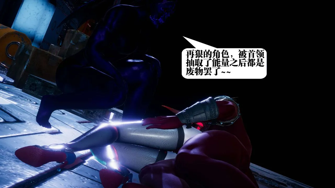 [3D]都市欲灵 - 第08话 - page 67