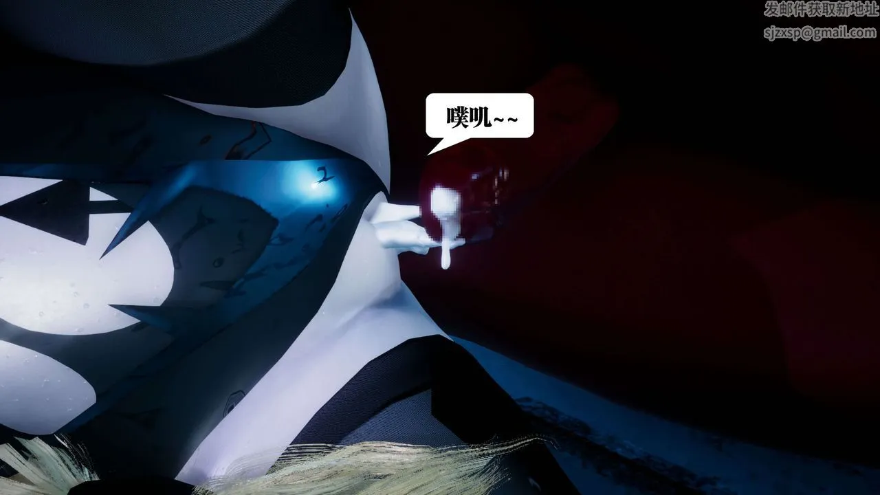 [3D]都市欲灵 - 第08话 - page 71