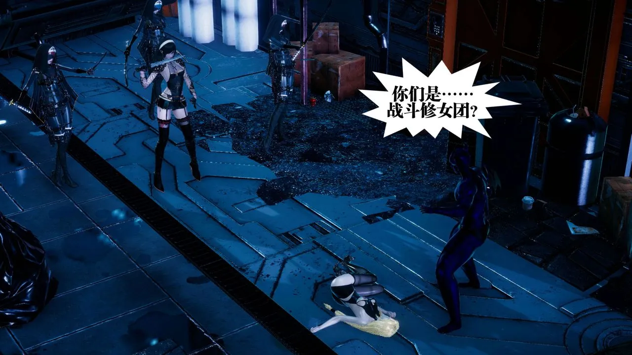 [3D]都市欲灵 - 第08话 - page 78