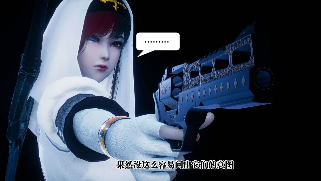 [3D]都市欲灵 - 第08话 - page 88