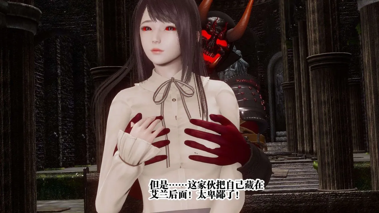 [3D]都市欲灵 - 第04话 - page 3