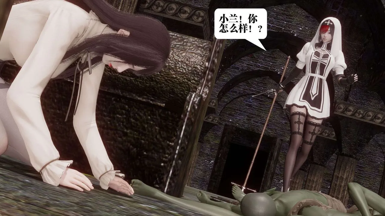 [3D]都市欲灵 - 第04话 - page 28