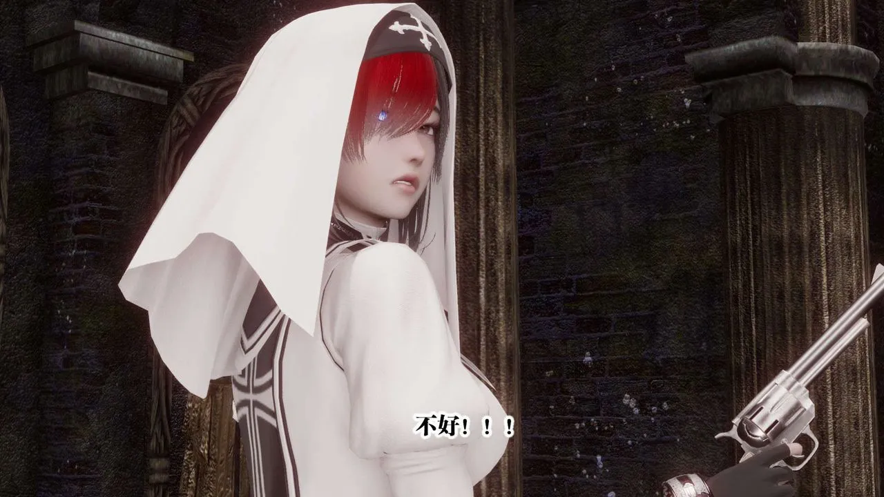[3D]都市欲灵 - 第04话 - page 32