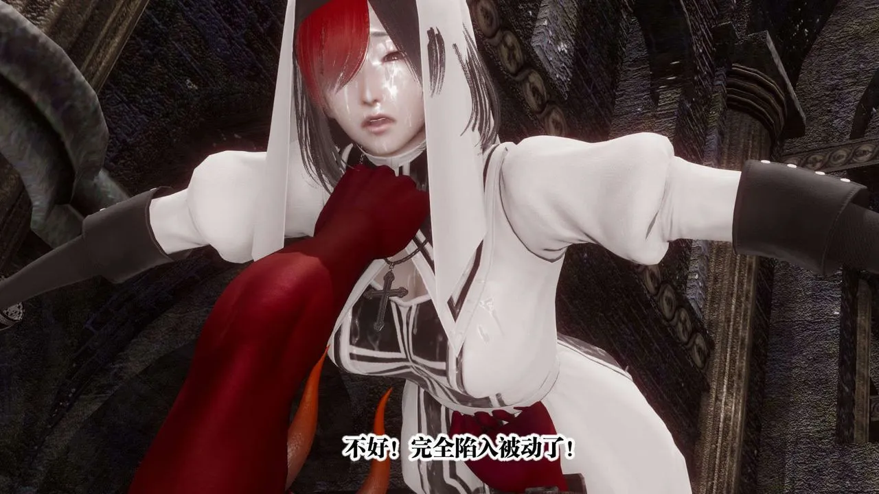 [3D]都市欲灵 - 第04话 - page 49