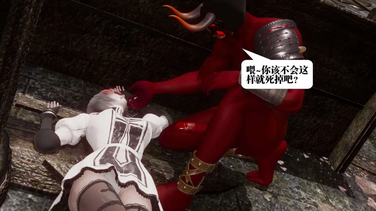 [3D]都市欲灵 - 第04话 - page 54