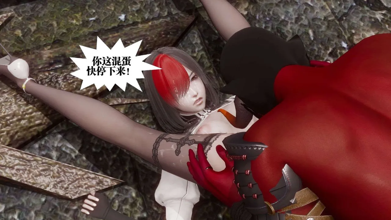 [3D]都市欲灵 - 第04话 - page 69