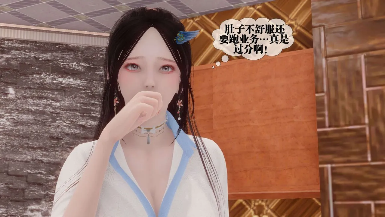 [3D]都市欲灵 - 第18话-最终话 - page 12