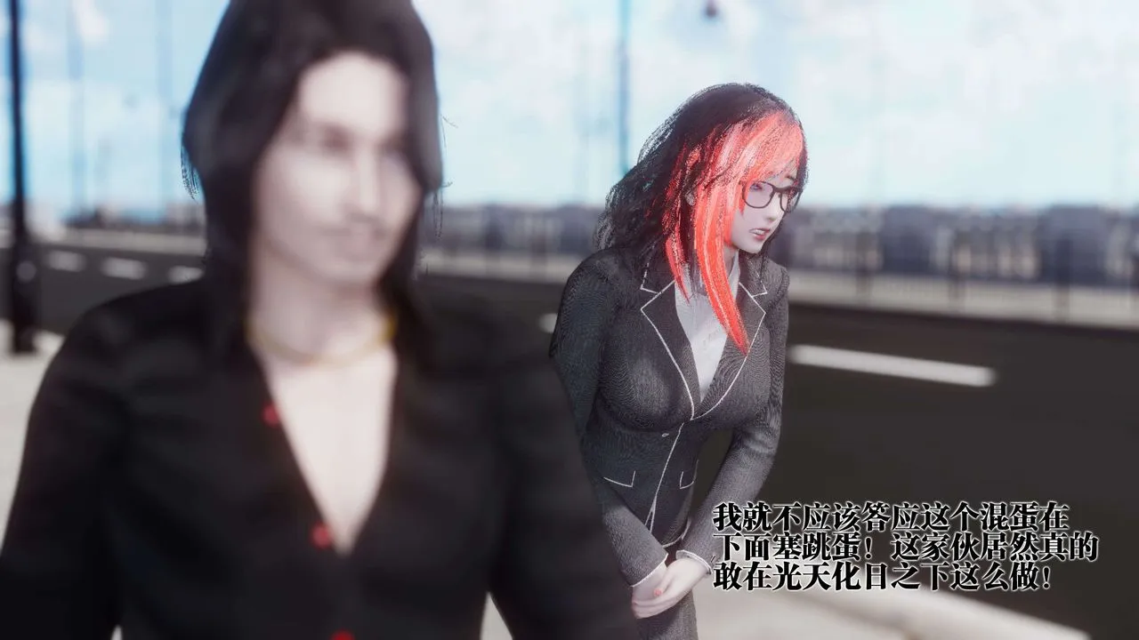 [3D]都市欲灵 - 第18话-最终话 - page 14