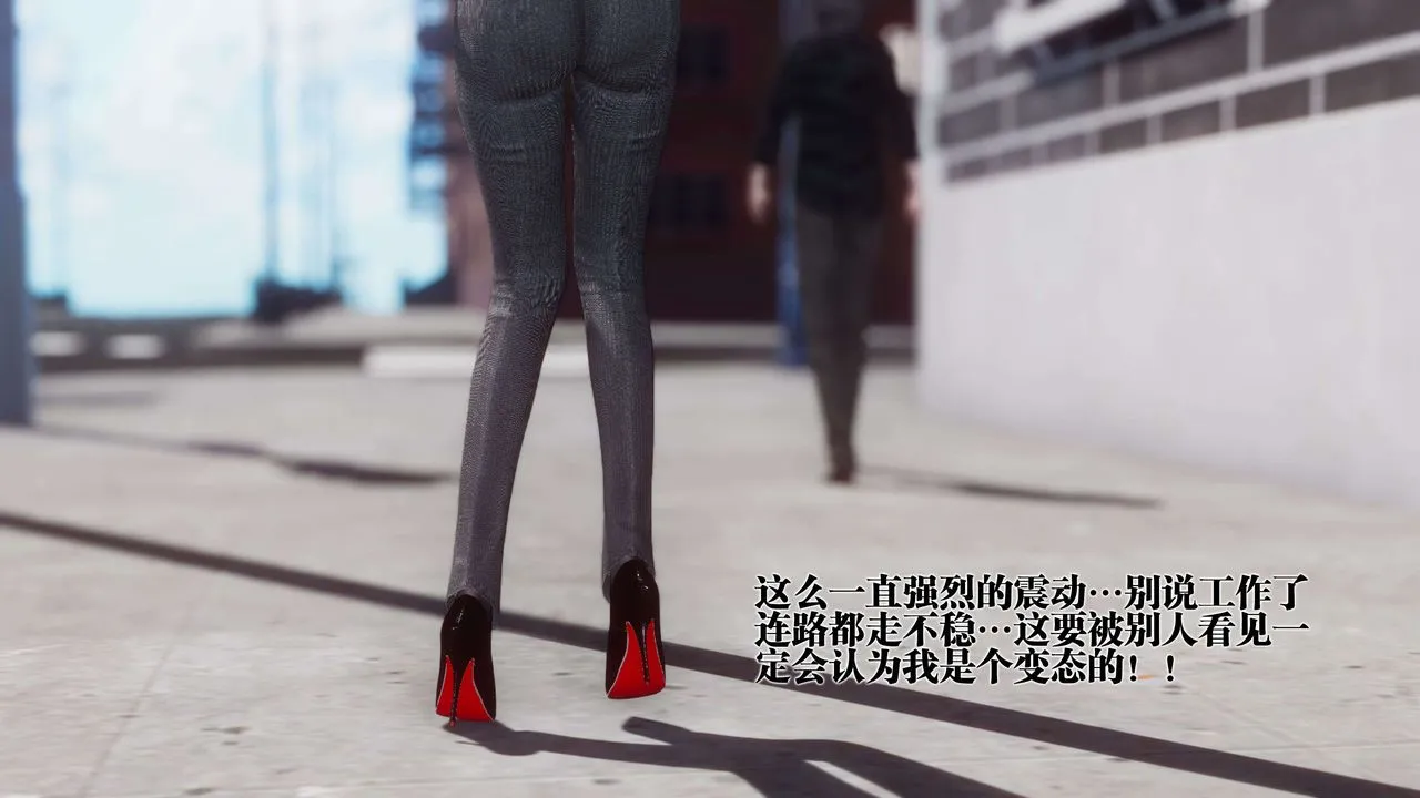 [3D]都市欲灵 - 第18话-最终话 - page 15