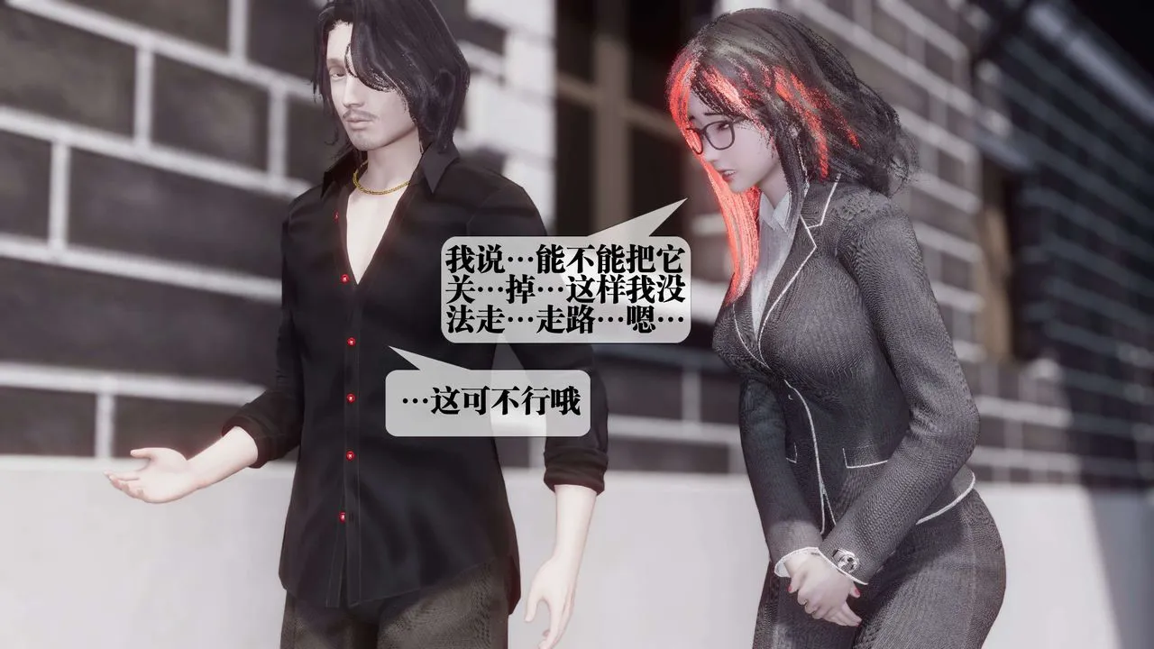 [3D]都市欲灵 - 第18话-最终话 - page 19