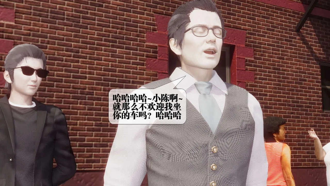 [3D]都市欲灵 - 第18话-最终话 - page 80