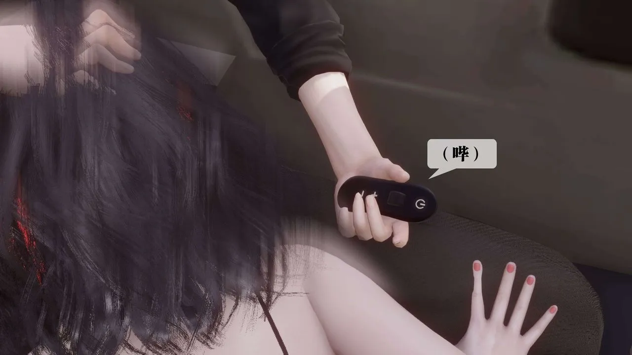 [3D]都市欲灵 - 第18话-最终话 - page 86