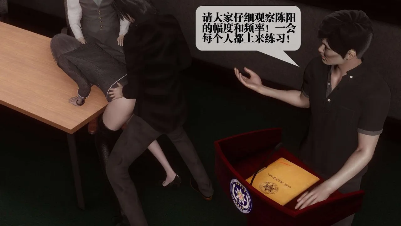 [3D]都市欲灵 - 第14话 - page 42