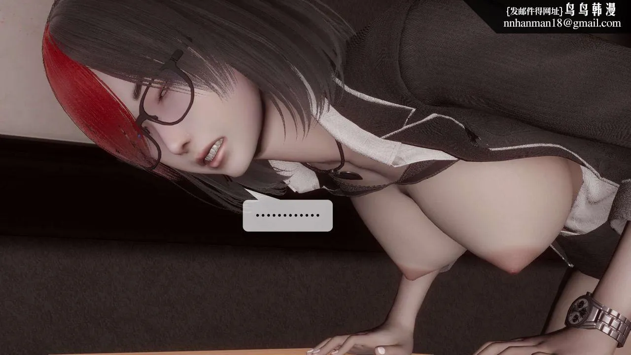 [3D]都市欲灵 - 第14话 - page 43