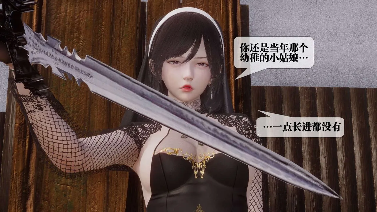 [3D]都市欲灵 - 第14话 - page 74