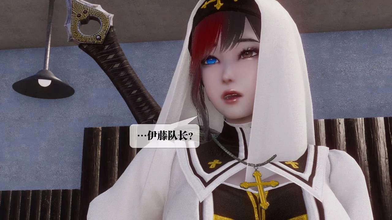 [3D]都市欲灵 - 第14话 - page 75