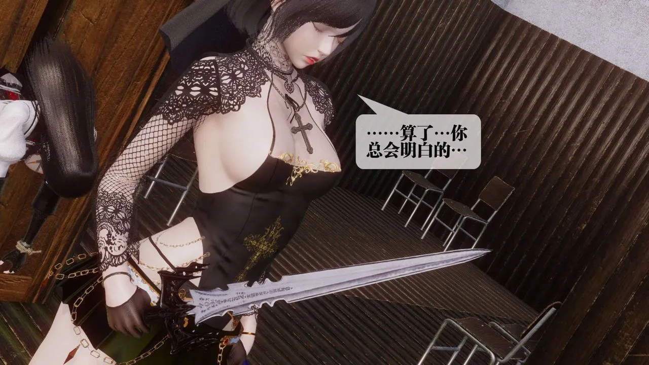 [3D]都市欲灵 - 第14话 - page 83