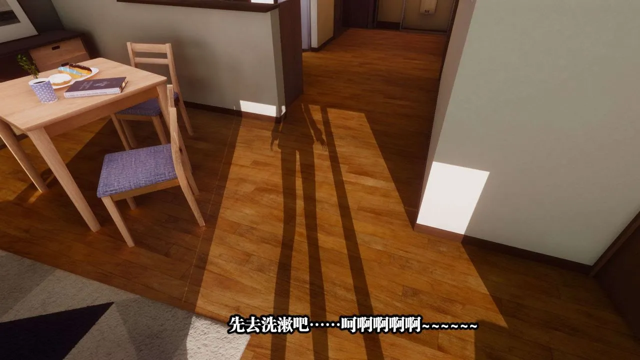 [3D]都市欲灵 - 第01话 - page 7