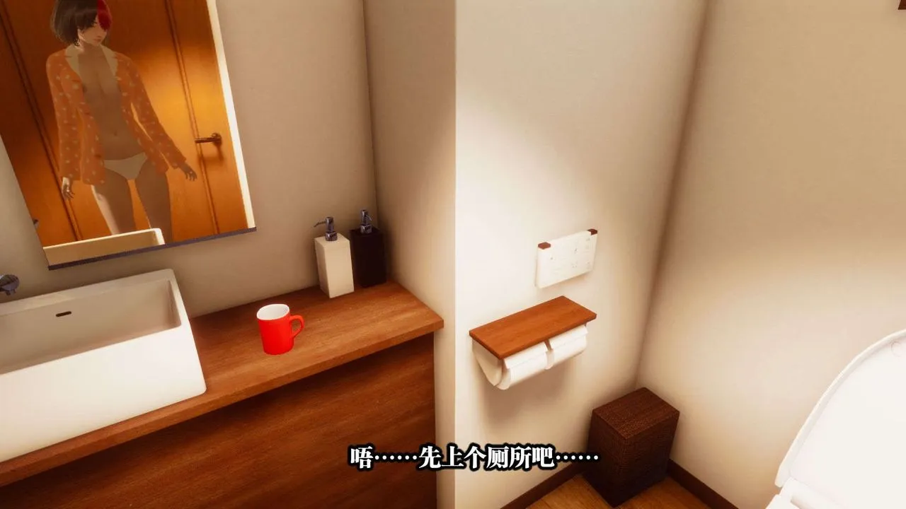 [3D]都市欲灵 - 第01话 - page 8