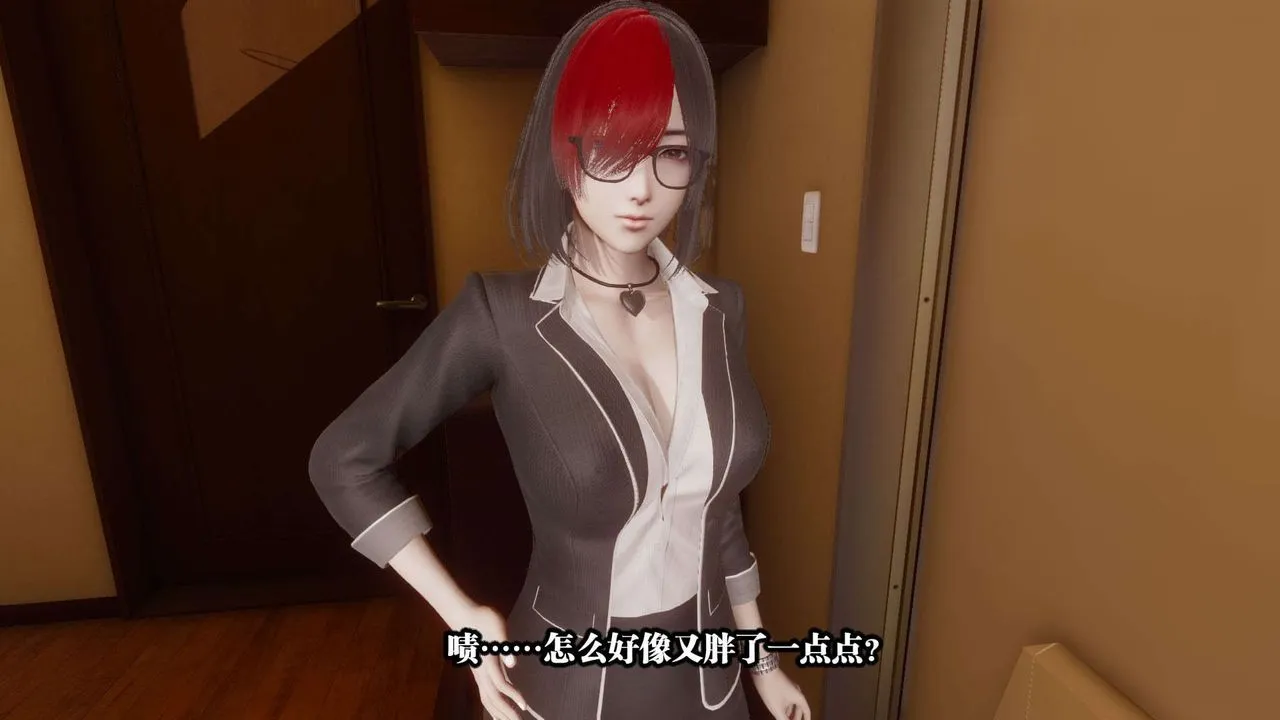 [3D]都市欲灵 - 第01话 - page 16