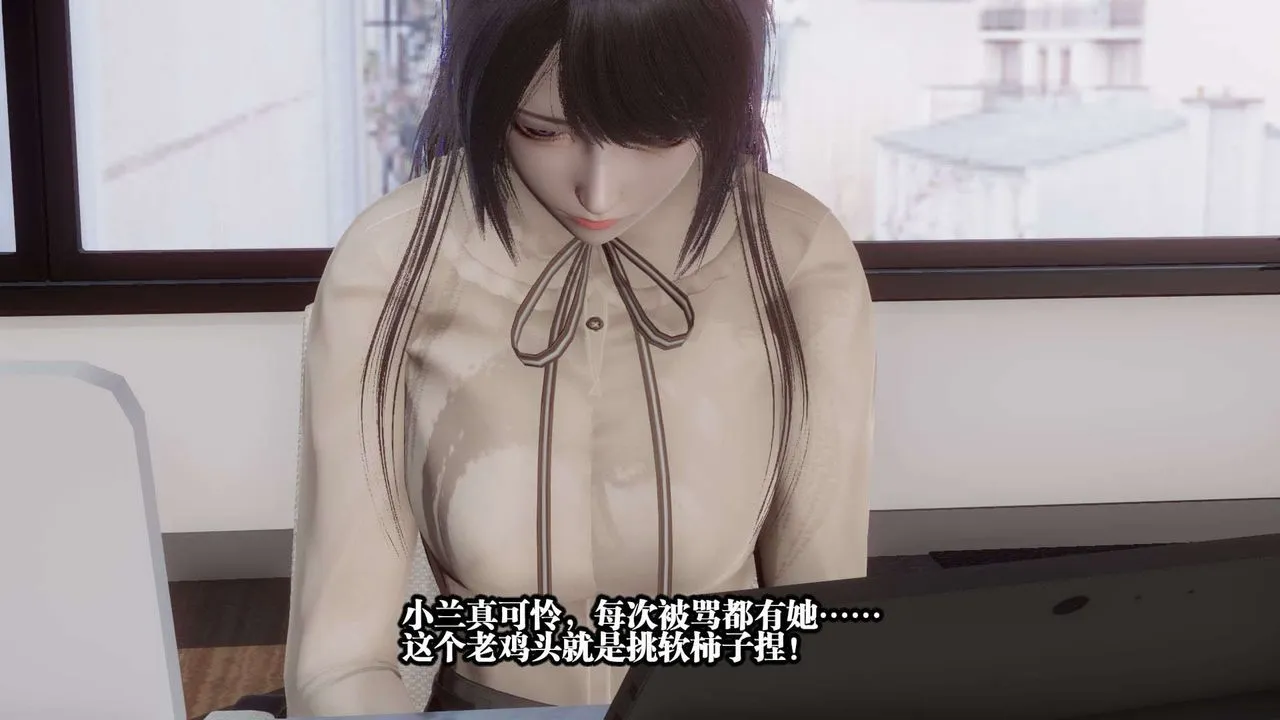 [3D]都市欲灵 - 第01话 - page 20