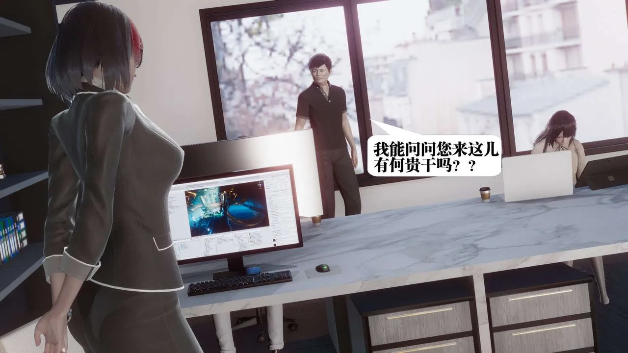 [3D]都市欲灵 - 第01话 - page 24