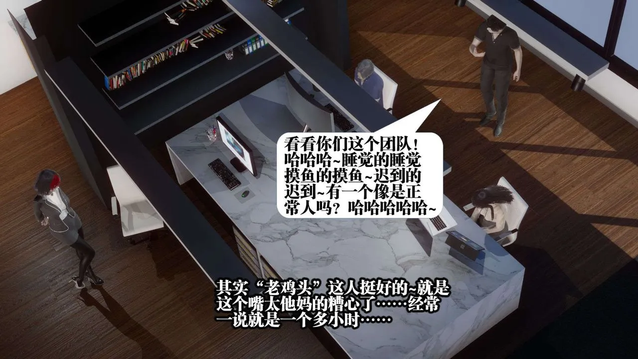 [3D]都市欲灵 - 第01话 - page 26