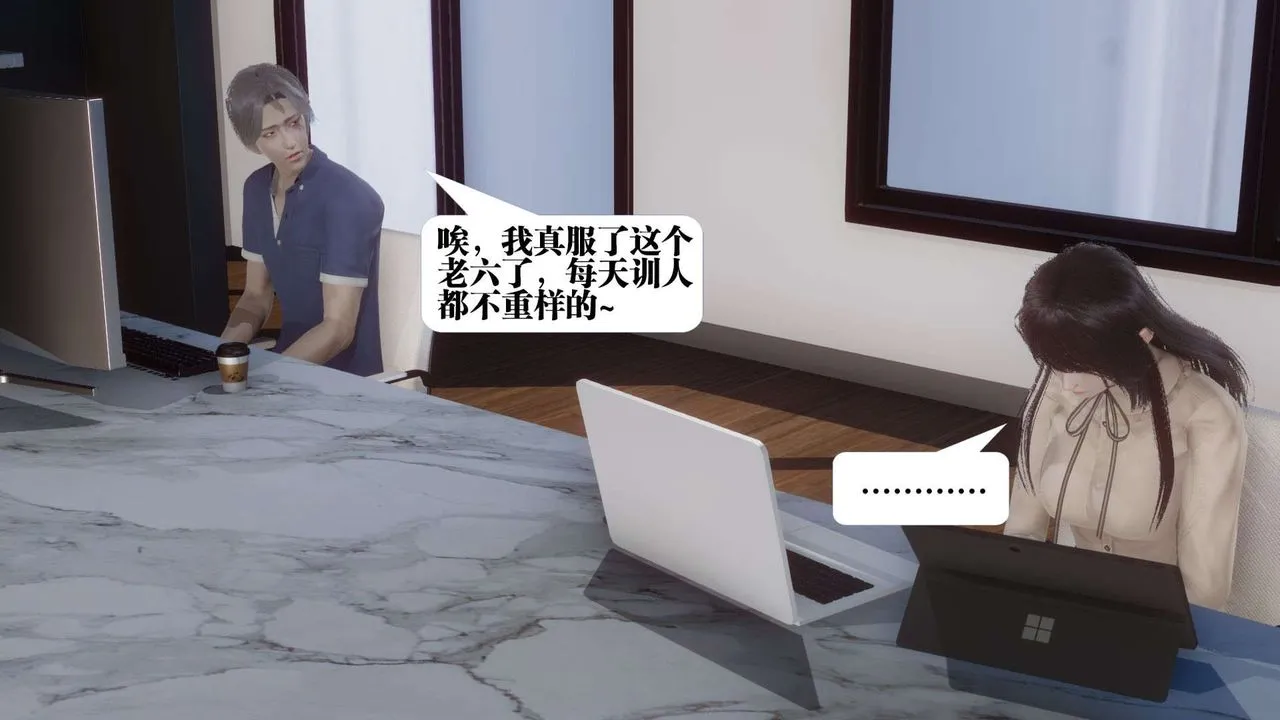 [3D]都市欲灵 - 第01话 - page 29