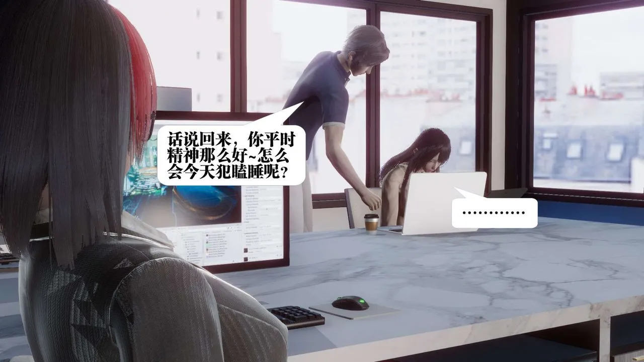 [3D]都市欲灵 - 第01话 - page 31