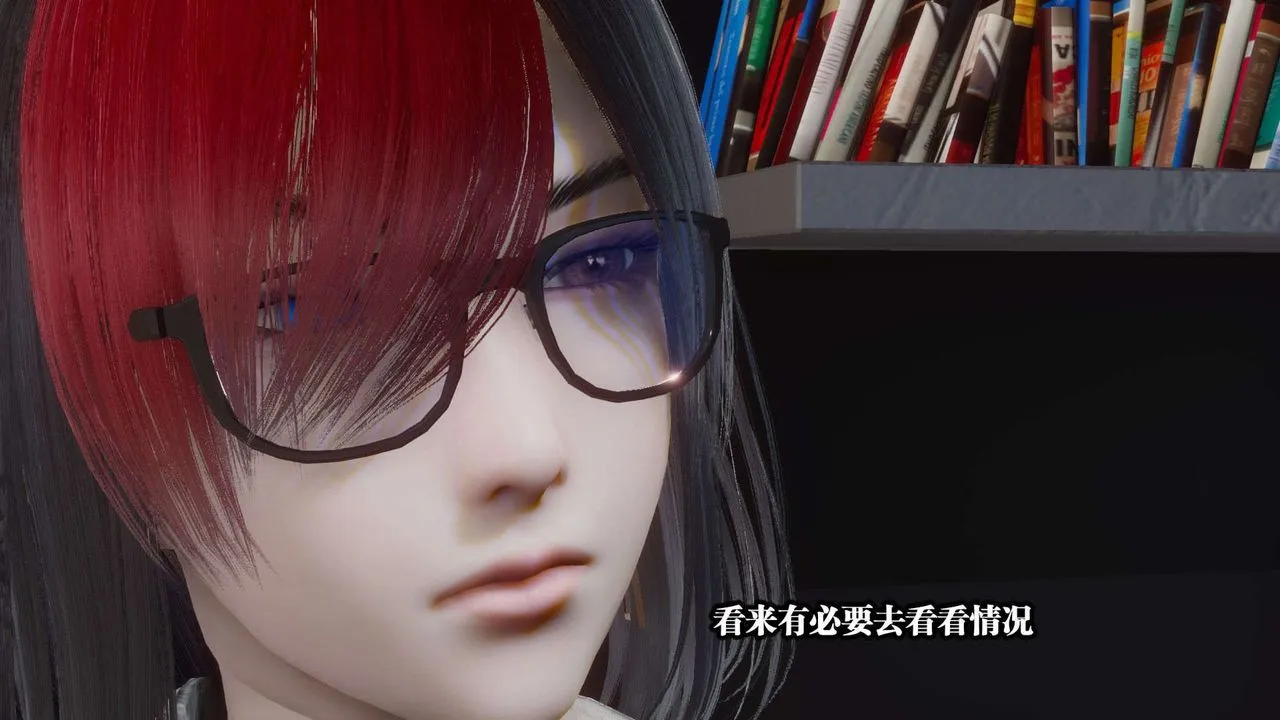 [3D]都市欲灵 - 第01话 - page 35