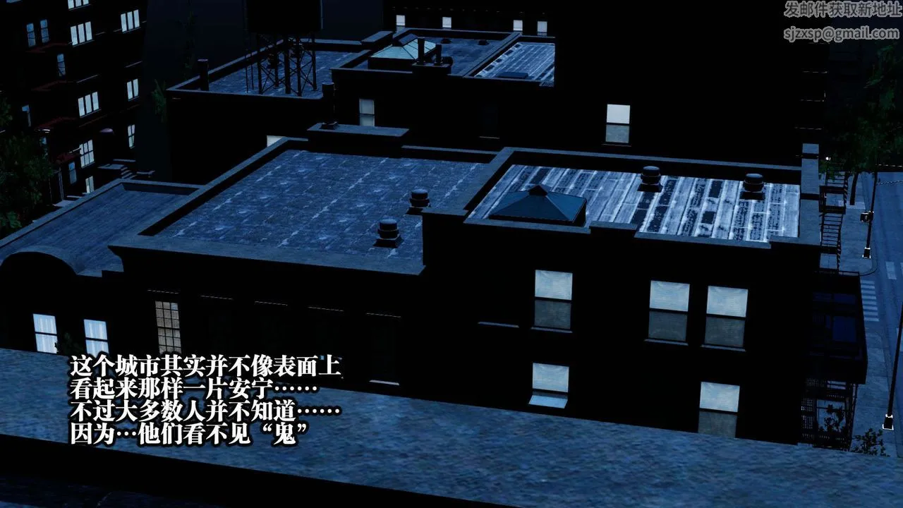 [3D]都市欲灵 - 第01话 - page 36