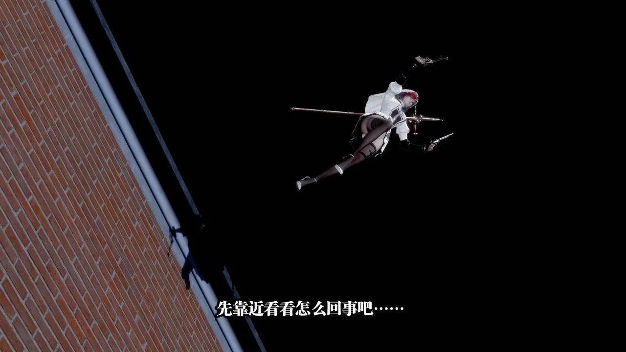 [3D]都市欲灵 - 第01话 - page 42