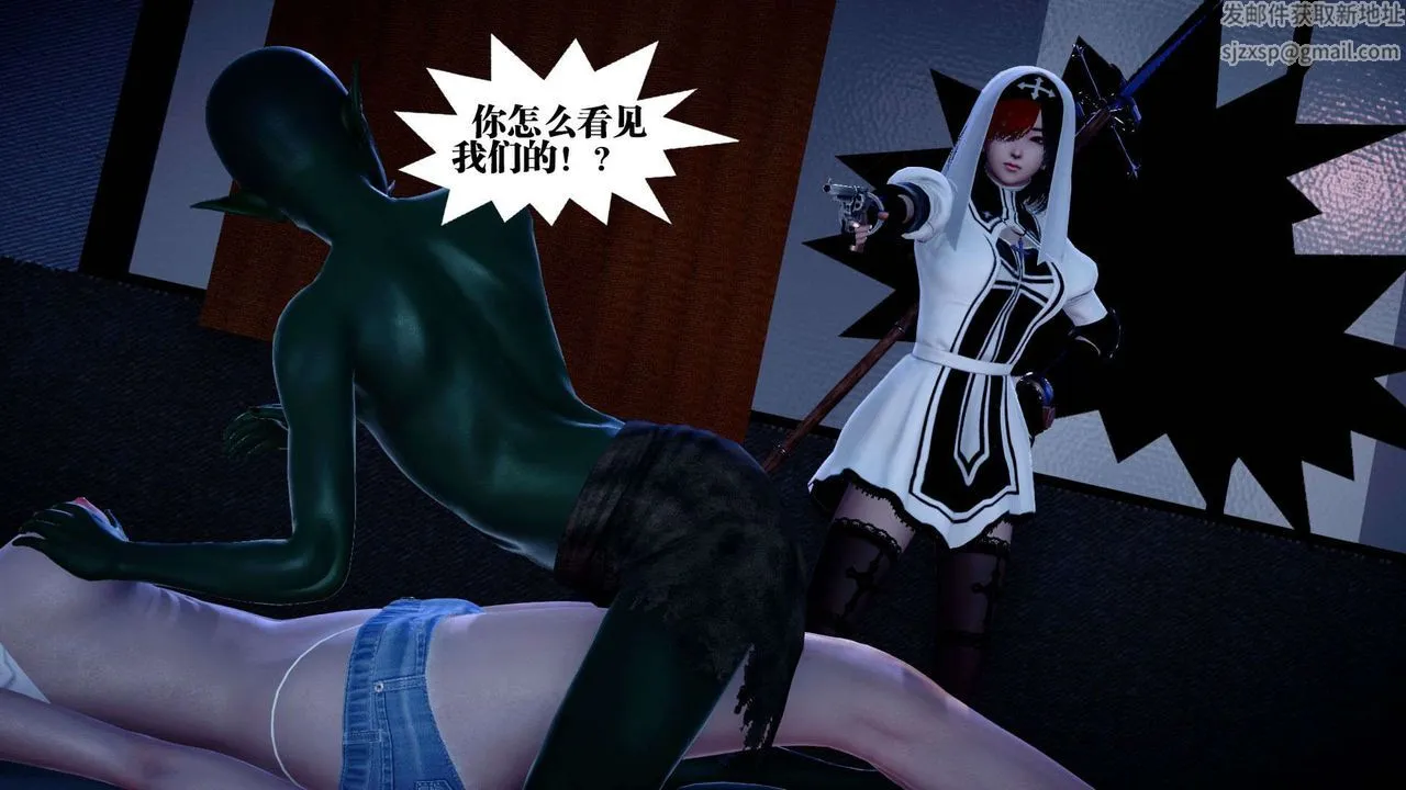[3D]都市欲灵 - 第01话 - page 65