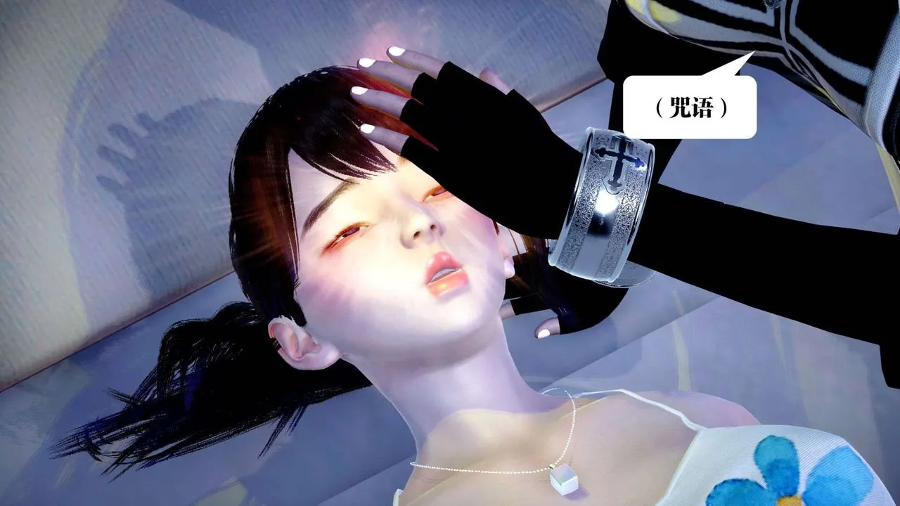[3D]都市欲灵 - 第01话 - page 73
