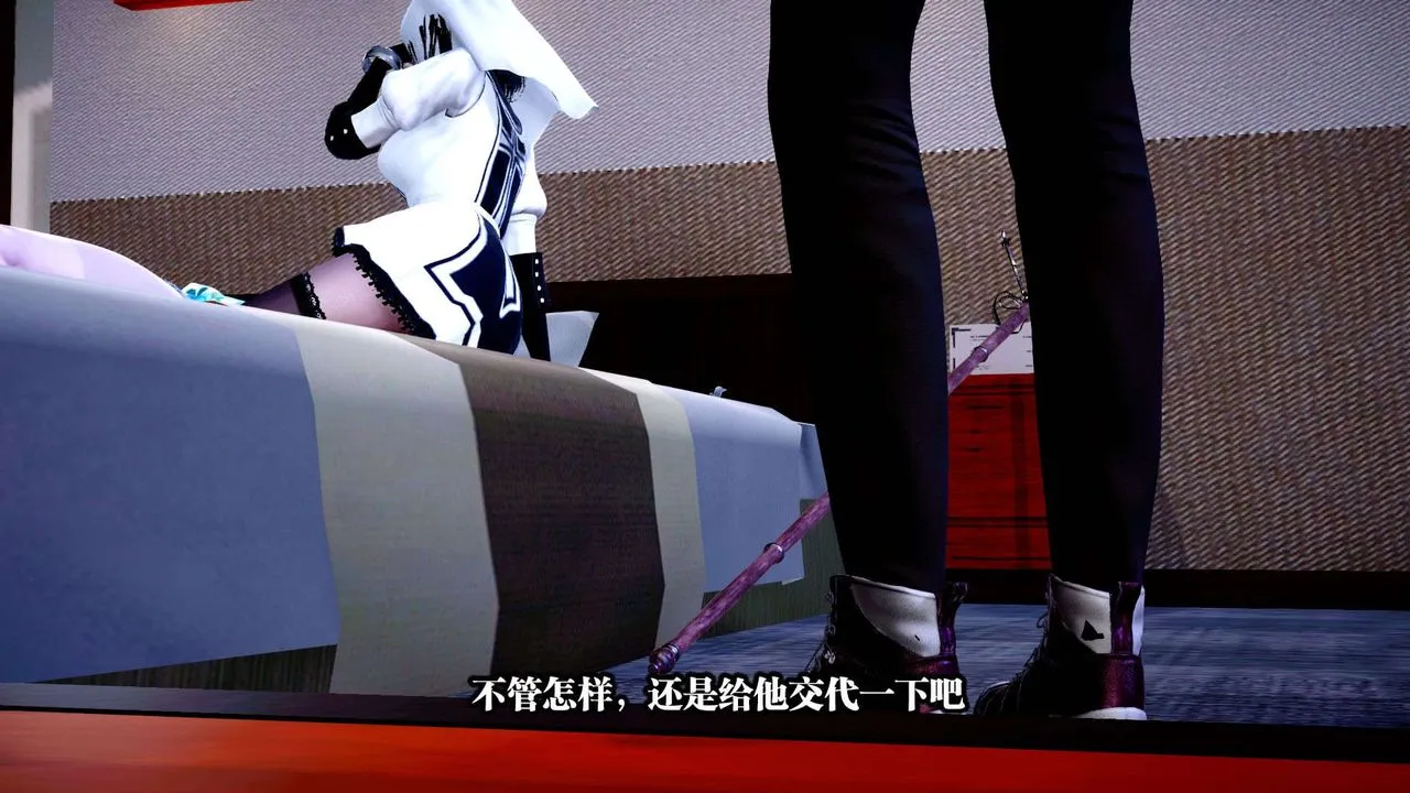 [3D]都市欲灵 - 第01话 - page 85