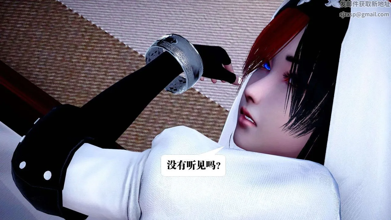 [3D]都市欲灵 - 第01话 - page 87