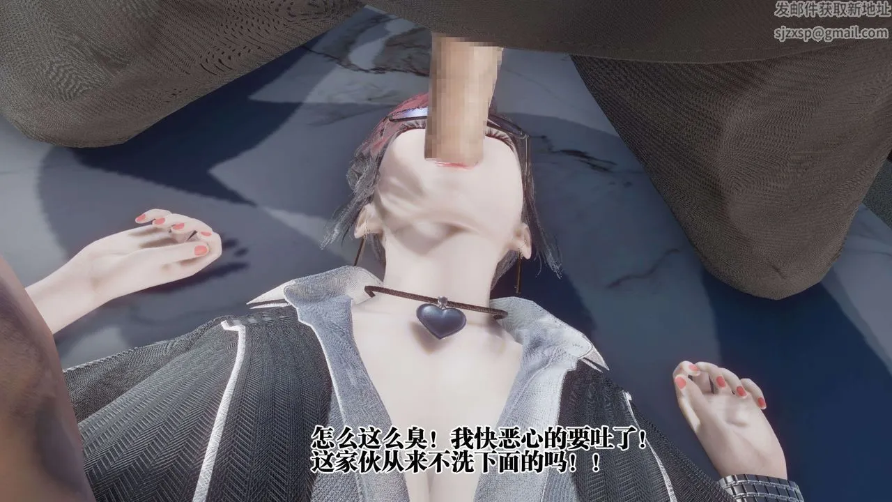 [3D]都市欲灵 - 第11话 - page 67