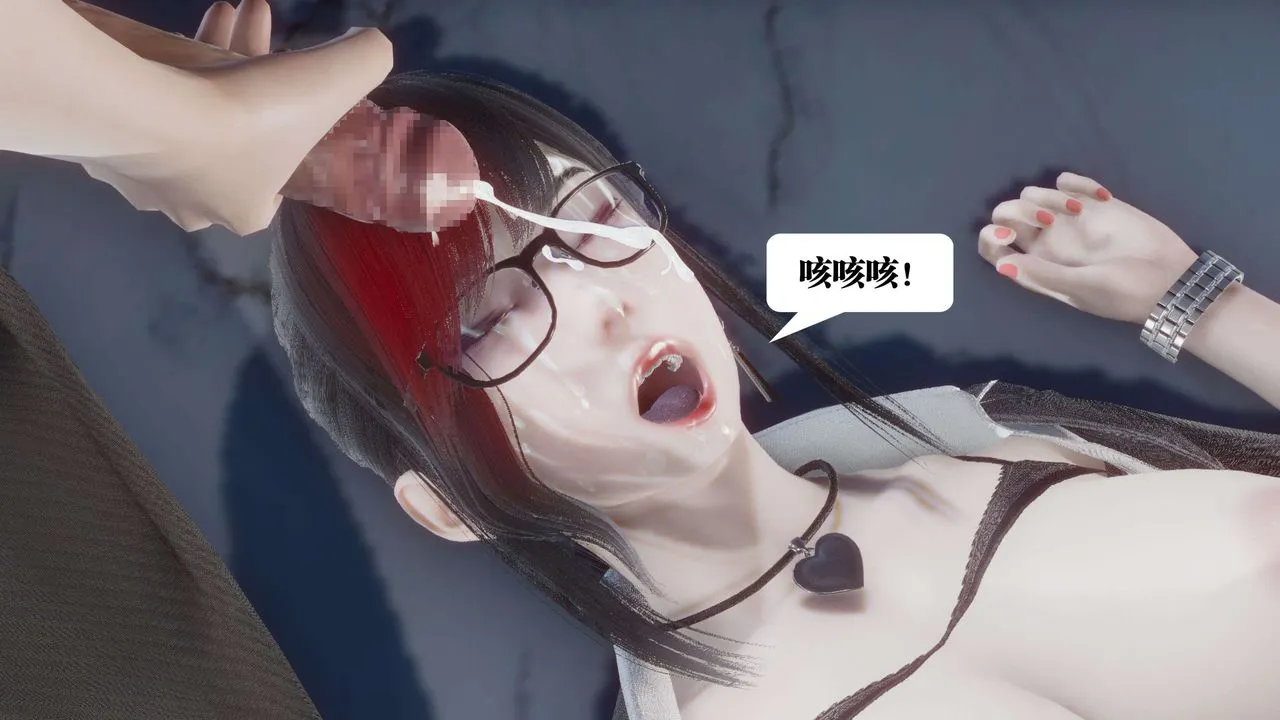 [3D]都市欲灵 - 第11话 - page 80