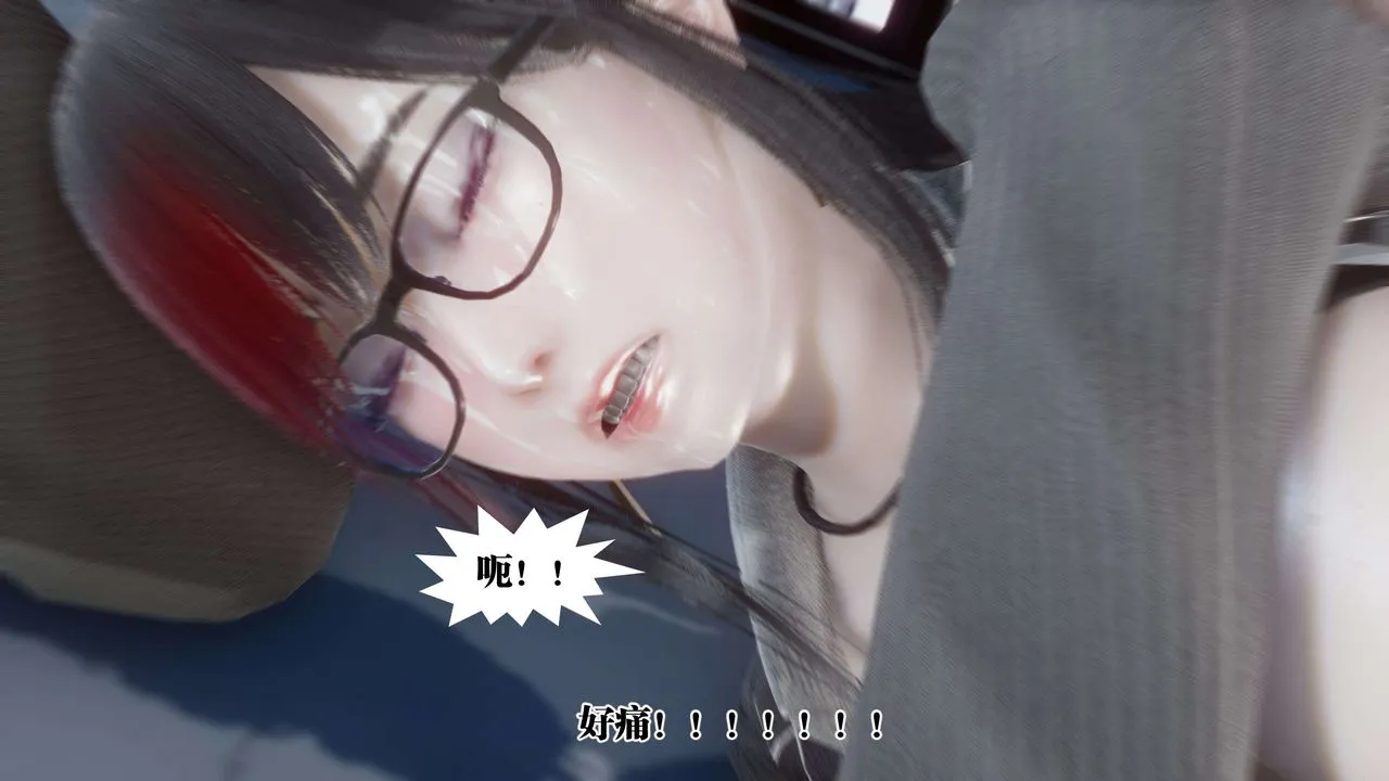 [3D]都市欲灵 - 第11话 - page 86