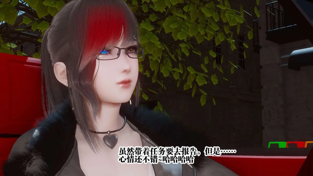 [3D]都市欲灵 - 第07话 - page 5